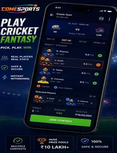 Palpite777 (palpite 777) fantasy cricket & matchday visual 2